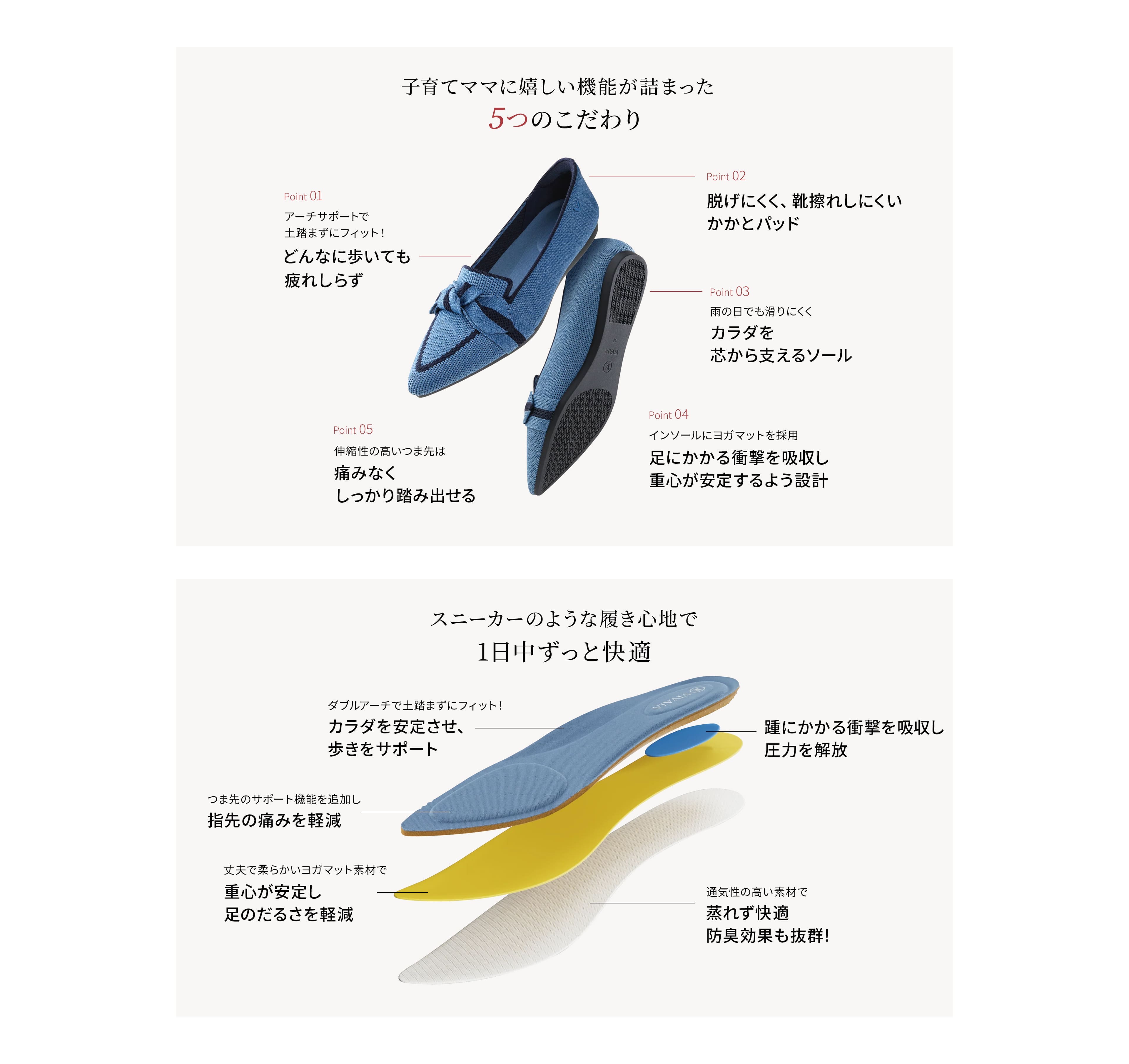 Michelle] ポインテッドトゥ リボン付き ローファー – VIVAIA JAPAN