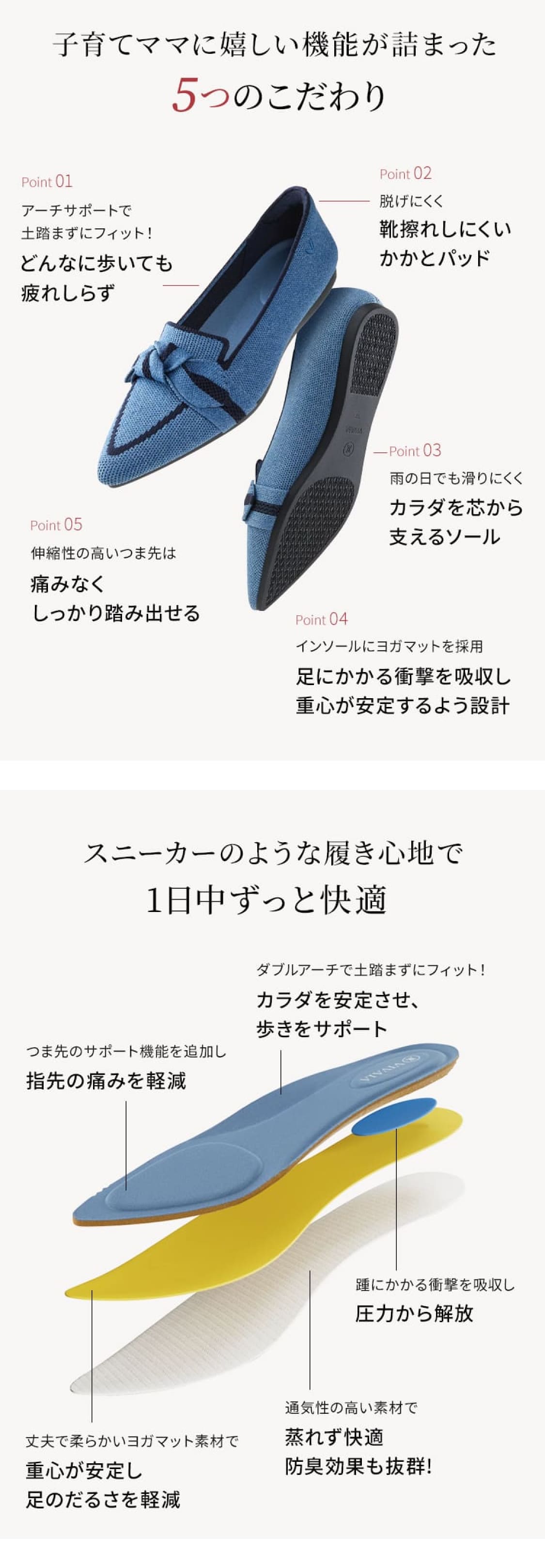 Michelle] ポインテッドトゥ リボン付き ローファー – VIVAIA JAPAN