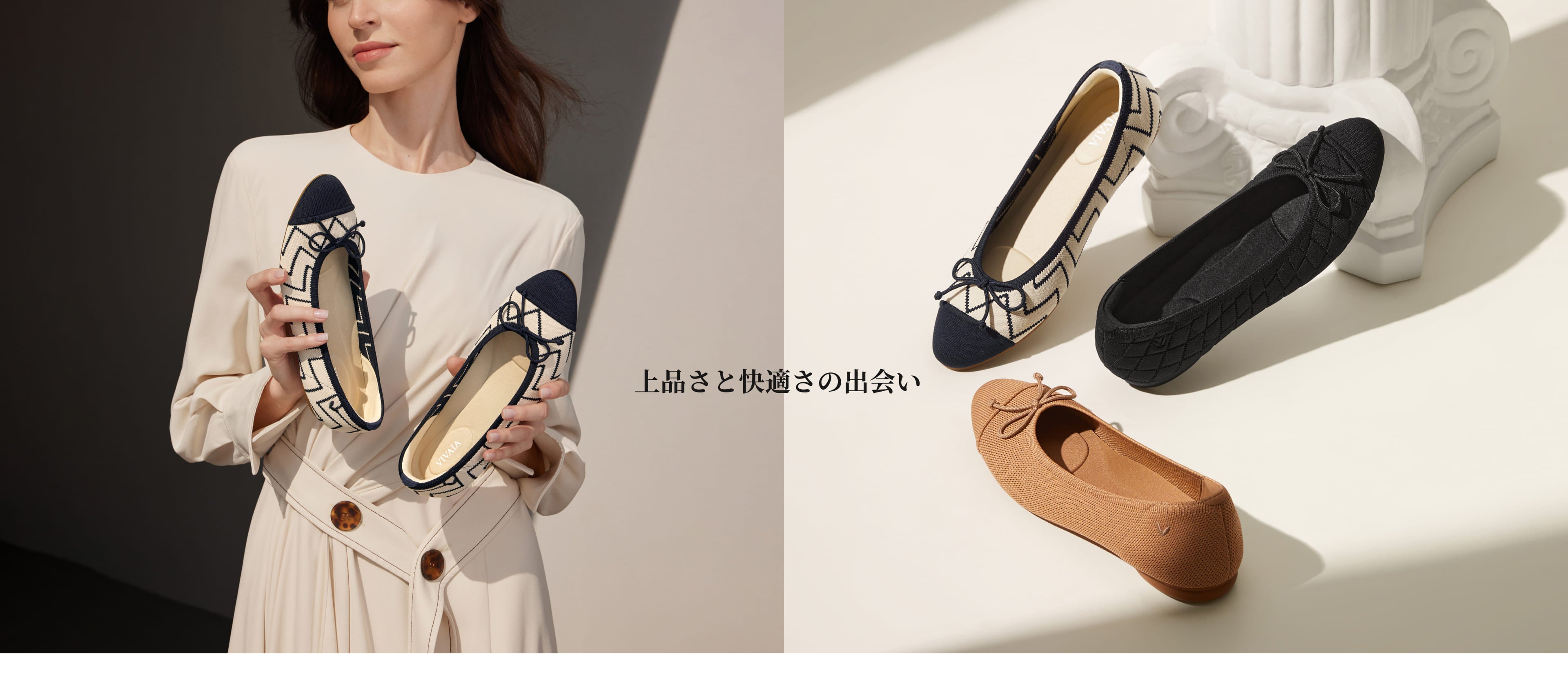 Tiana] アーモンドトゥ フラットシューズ – VIVAIA JAPAN