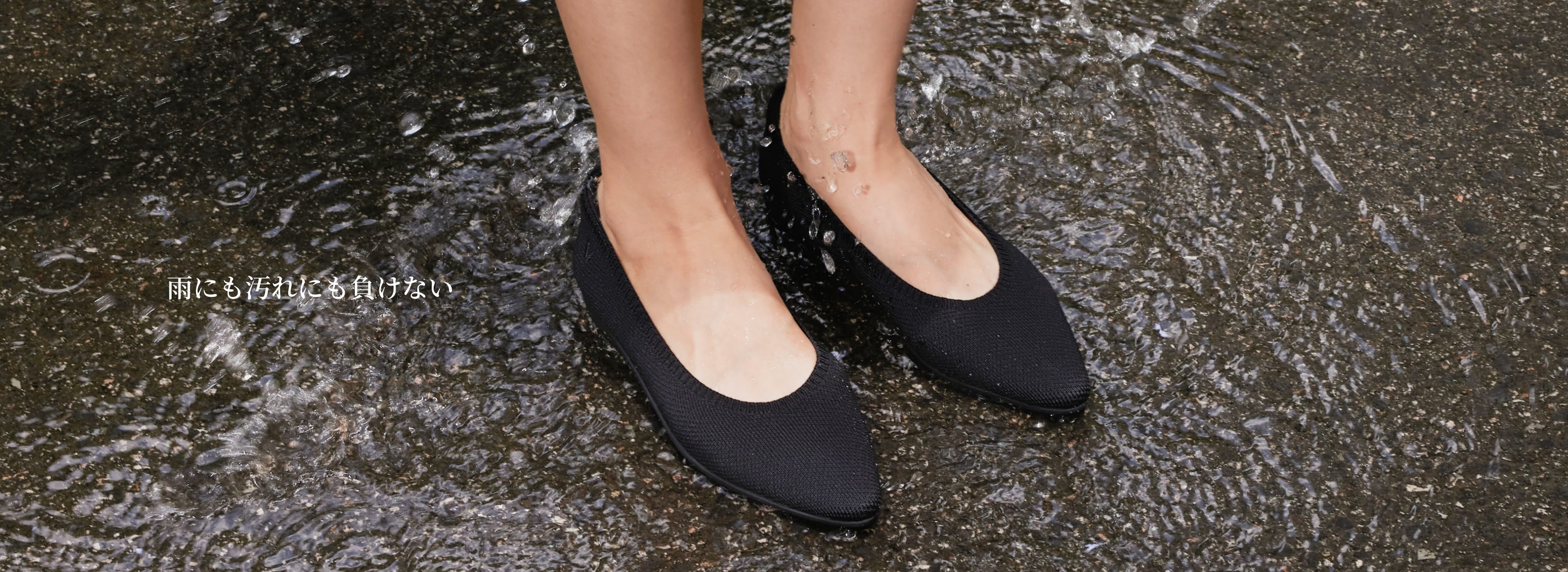 Aria Walker 超撥水] ポインテッドトゥ 超軽量 厚底 フラットシューズ