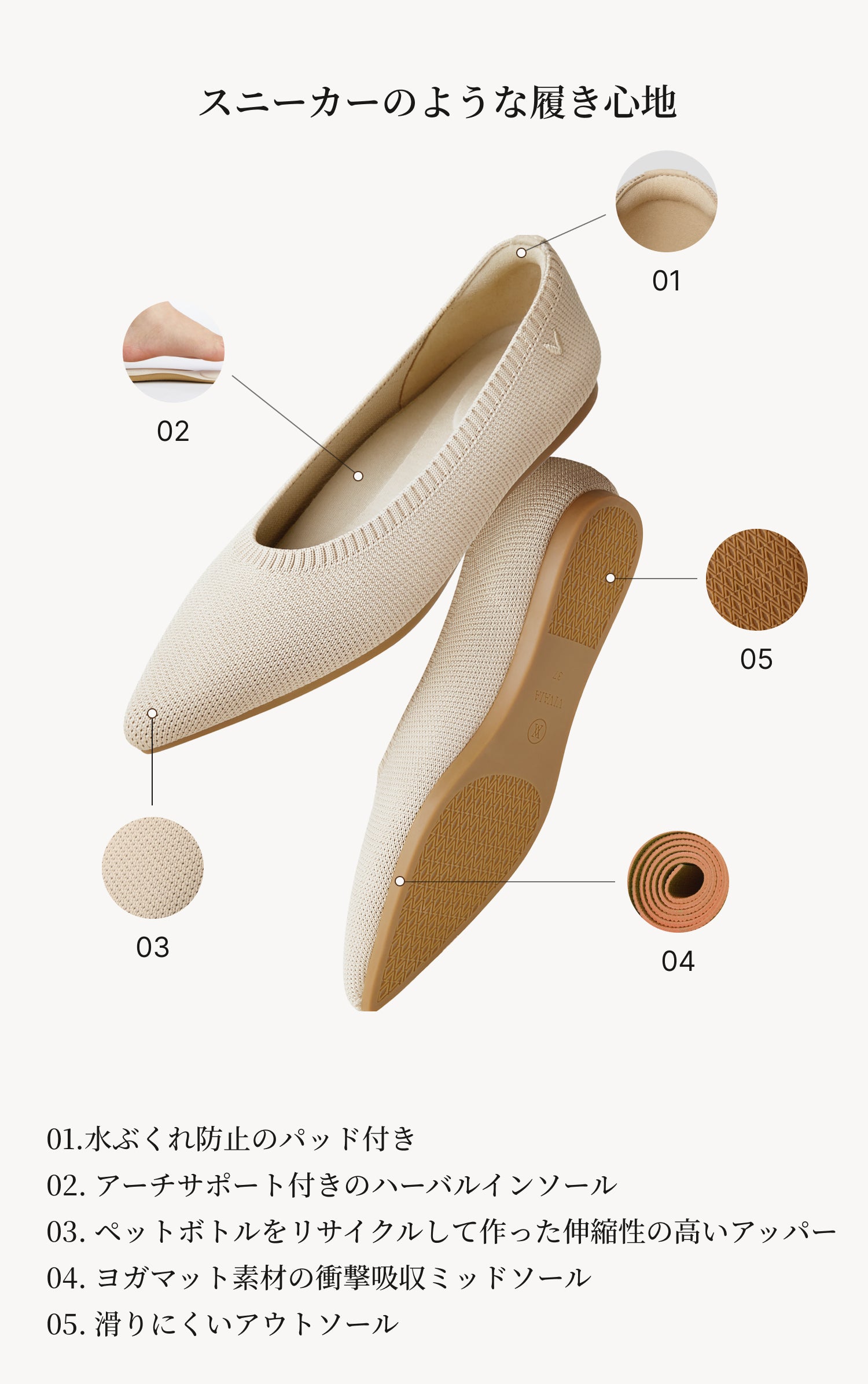 Aria 5°] ポインテッドトゥ フラットシューズ – VIVAIA JAPAN