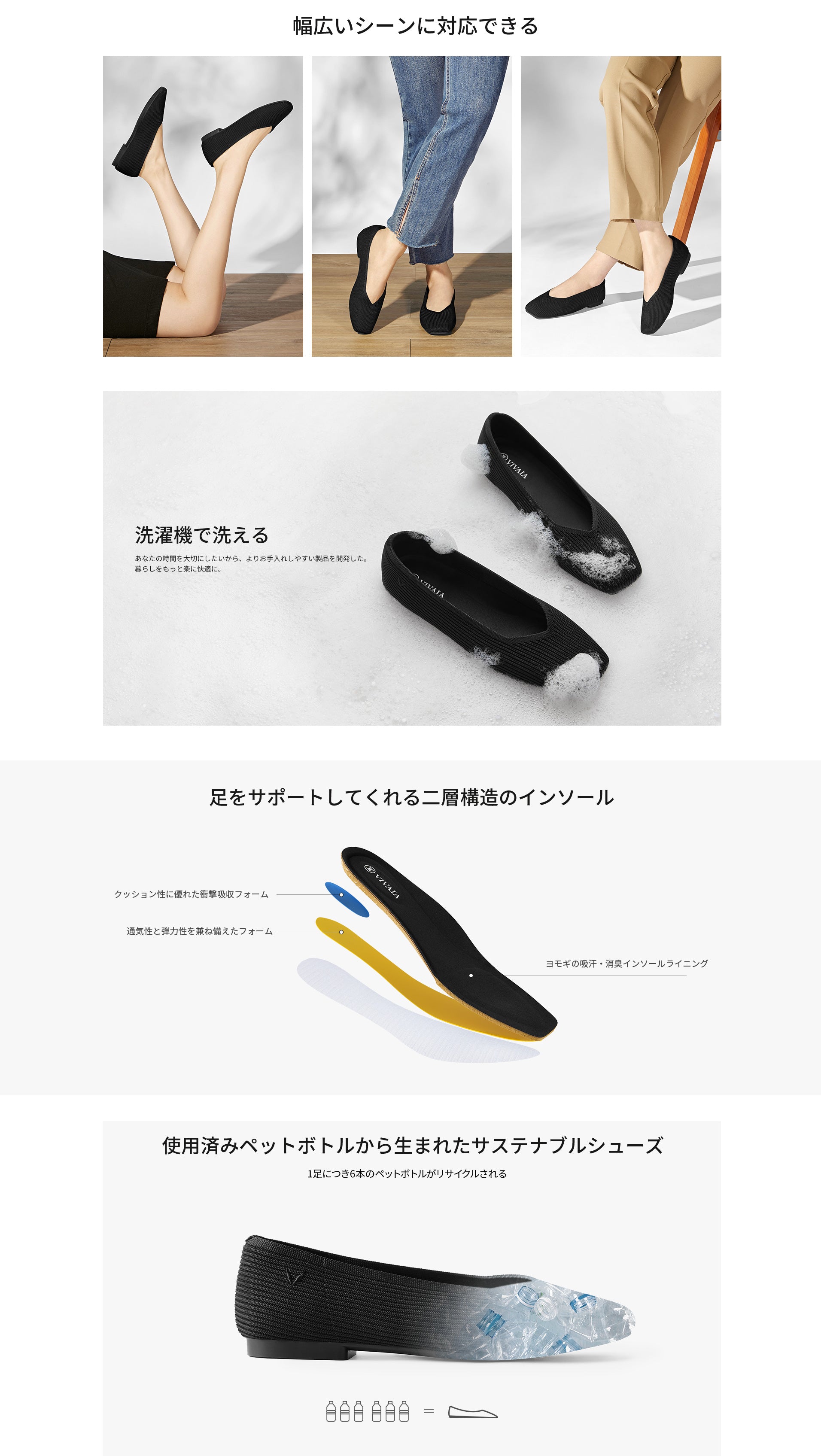 Margot™ 2.0] スクエアトゥ エクストラワイド(5Eまで対応) フラット