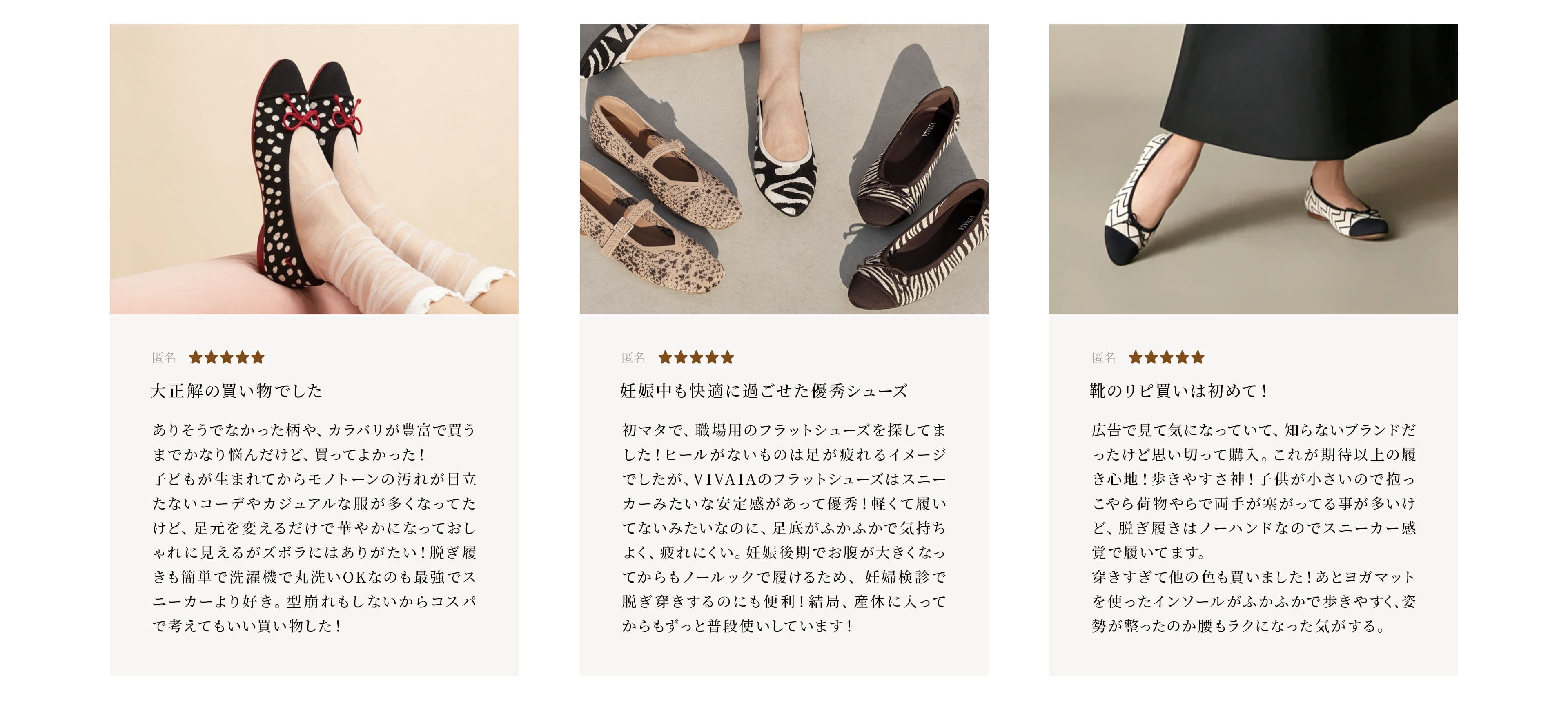 Tiana] アーモンドトゥ フラットシューズ – VIVAIA JAPAN