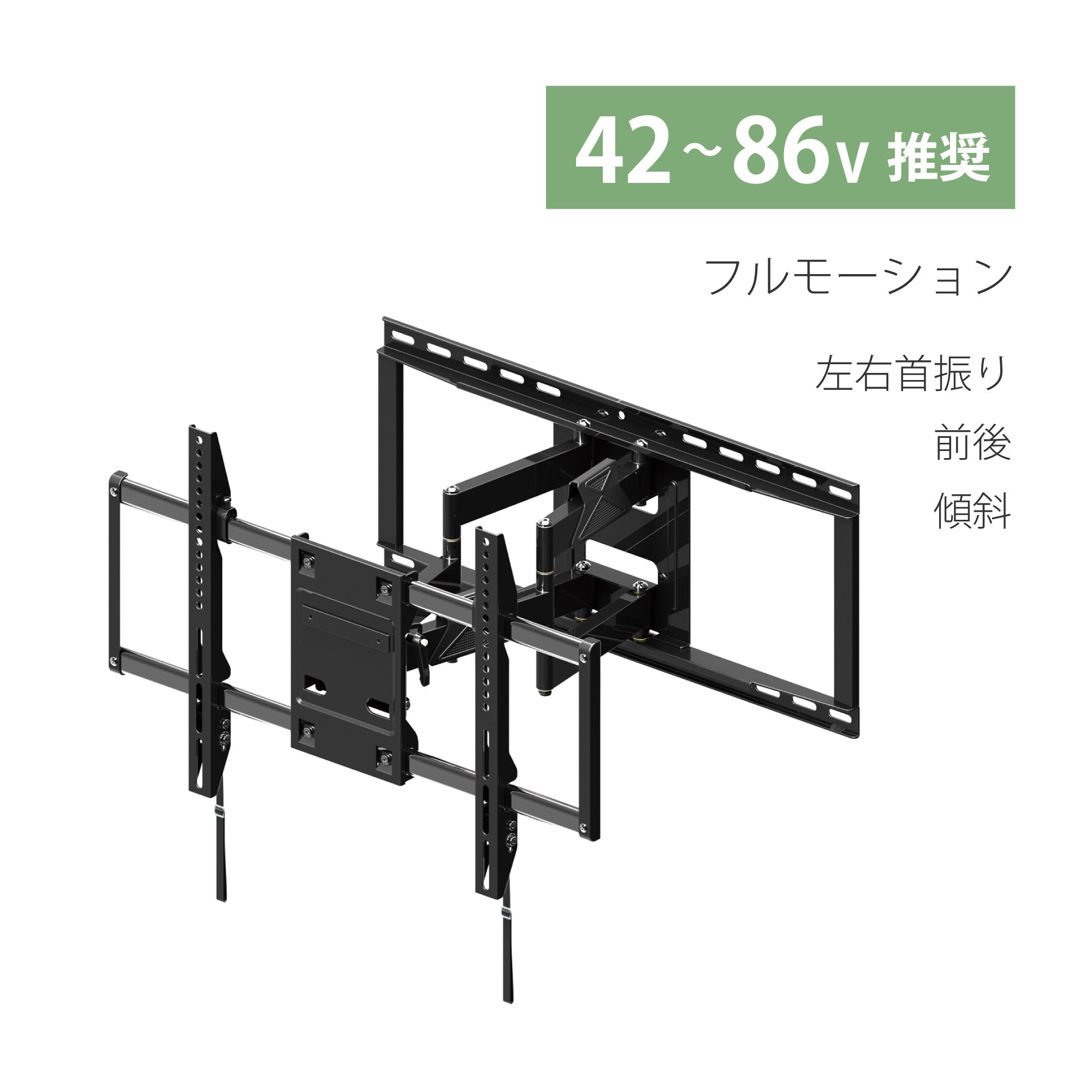 FLM-006-BK｜製品一覧｜ディスプレイ壁掛金具 WALL FIT MOUNT｜製品