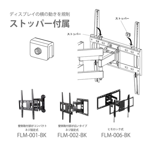 FLM-006-BK – asahiwood