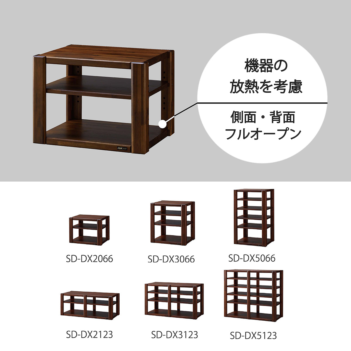 SD-DX2066 木製オーディオラック（2段）幅66㎝｜製品一覧｜オーディオ