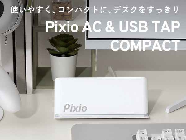 PXAUTCW_01_600450.jpg?v=1722930027