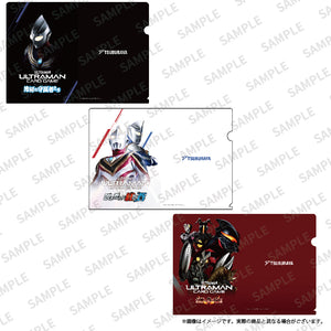 アイテムから探す – TSUBURAYA STORE ONLINE