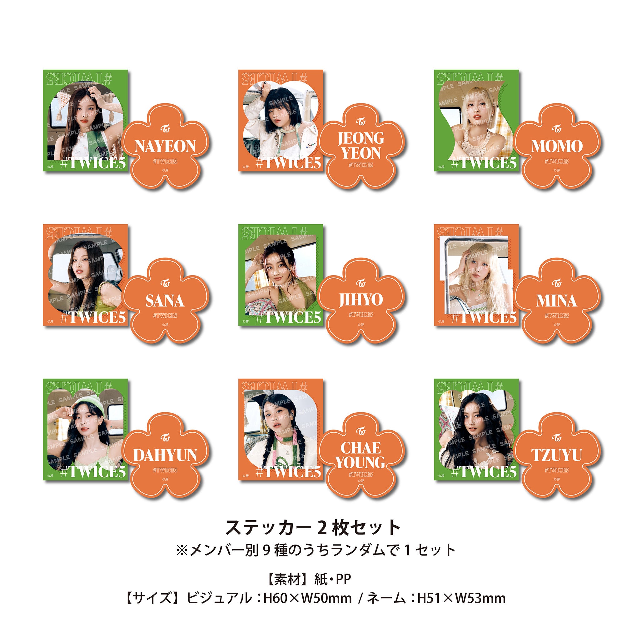 TWICE5 通常盤【CD】 – JYP JAPAN ONLINE STORE