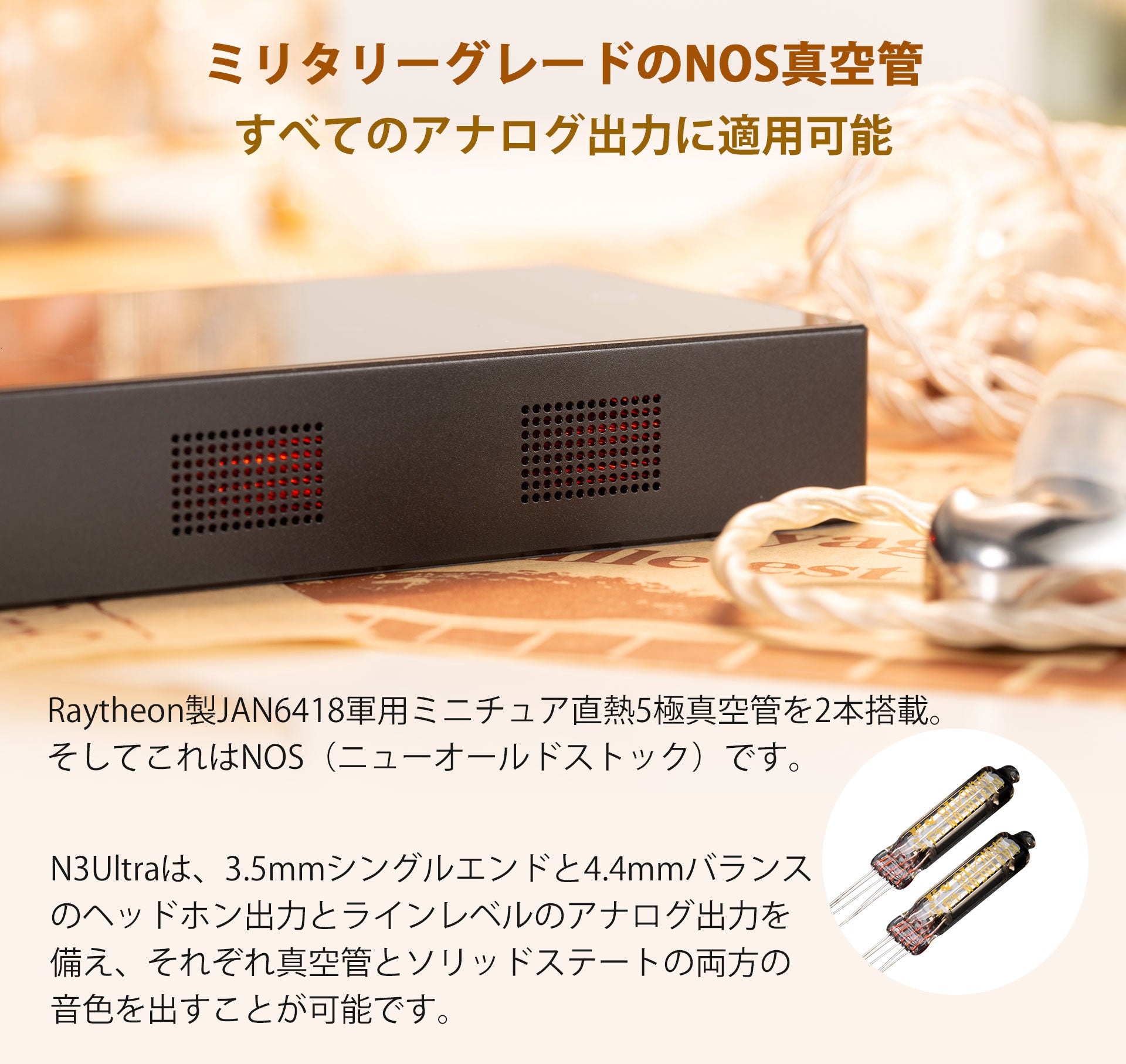 Cayin N3Ultra DAP– SUPER KOPEK