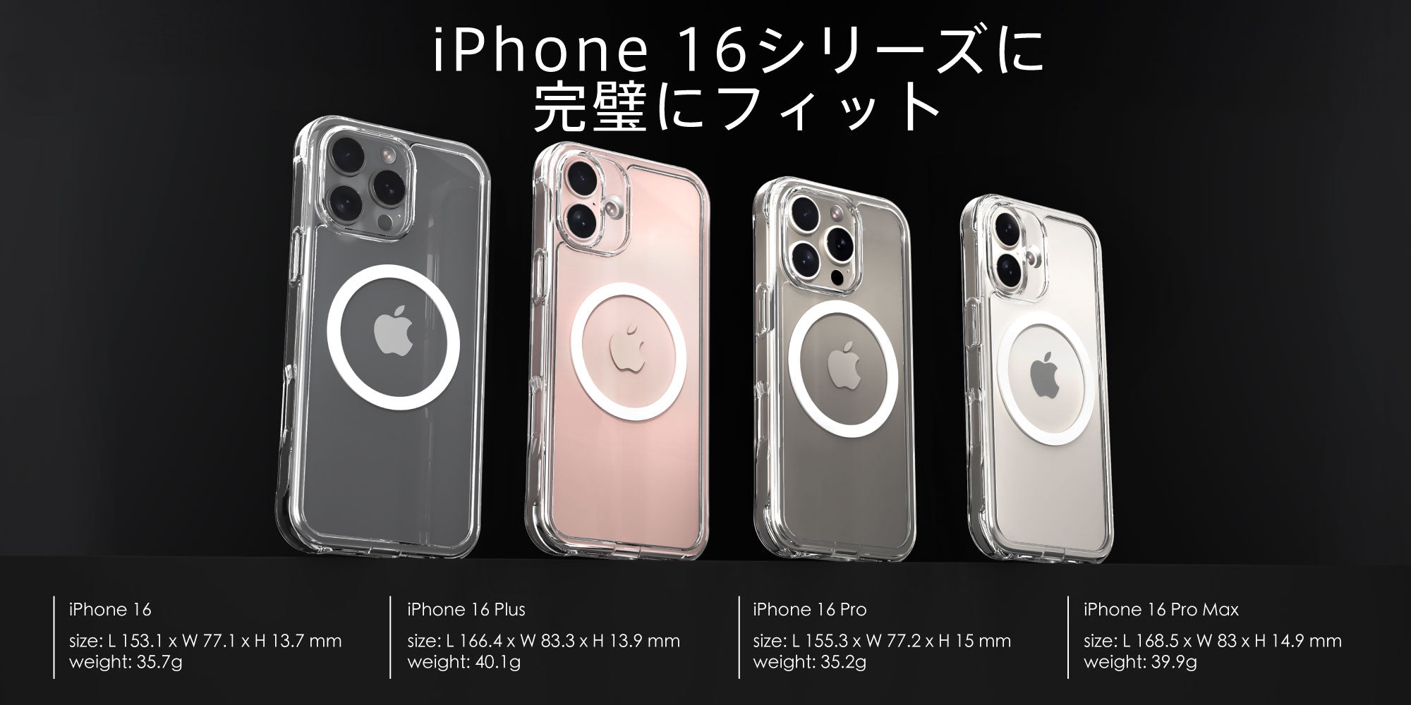 2024 ABSOLUTE・LINKASE AIR / ゴリラガラスiPhoneケース for iPhone