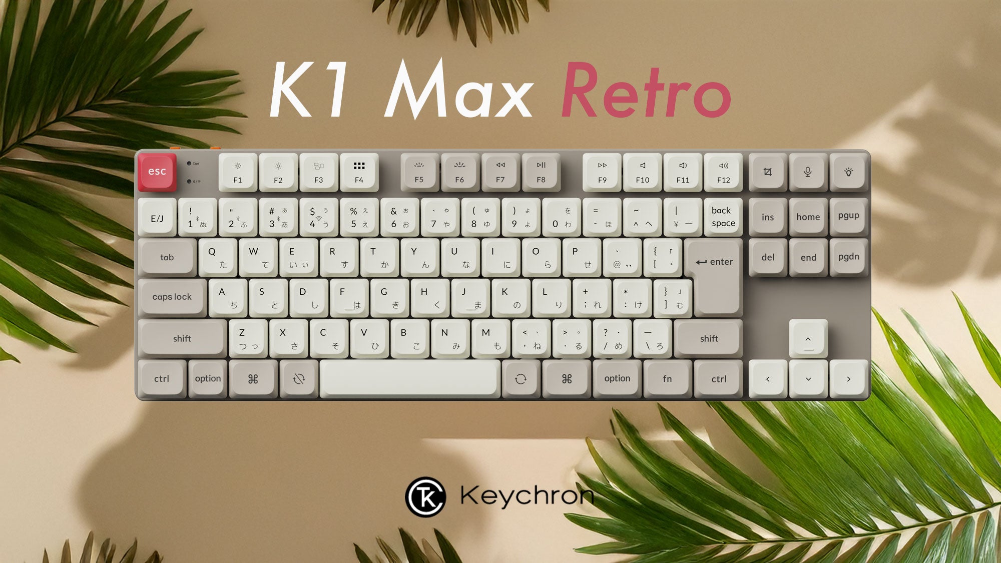 Keychron K1 Max Retroカラー QMK ワイヤレス カスタム・メカニカル