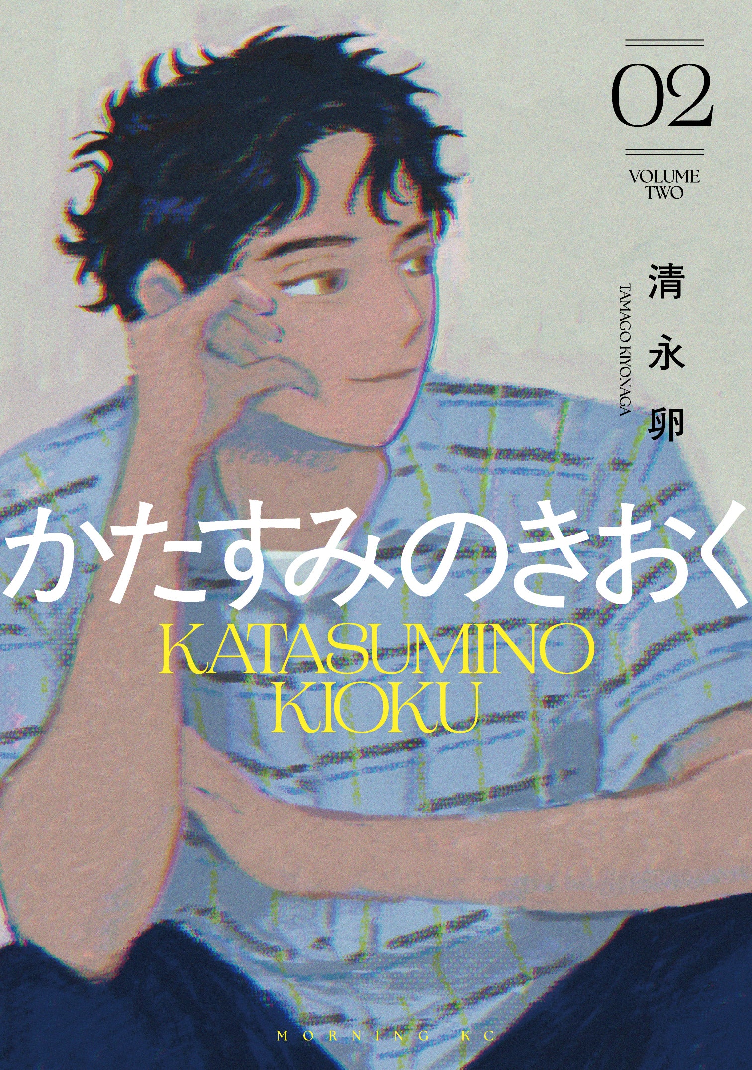 3/ 7 (土)】『かたすみのきおく』2巻刊行記念 清永卵サイン会 – 青山