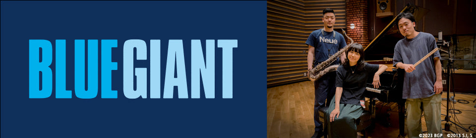 BLUE GIANT – UNIVERSAL MUSIC STORE