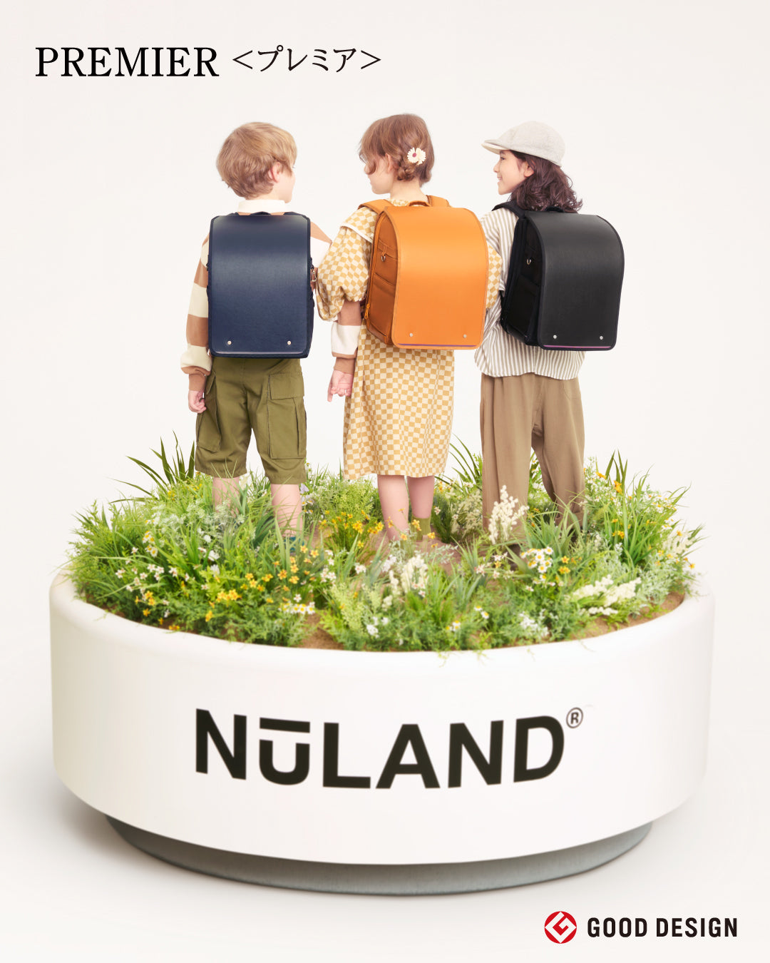 2025モデル販売情報発表！第一弾】NuLAND®PREMIER＜プレミア＞モデル