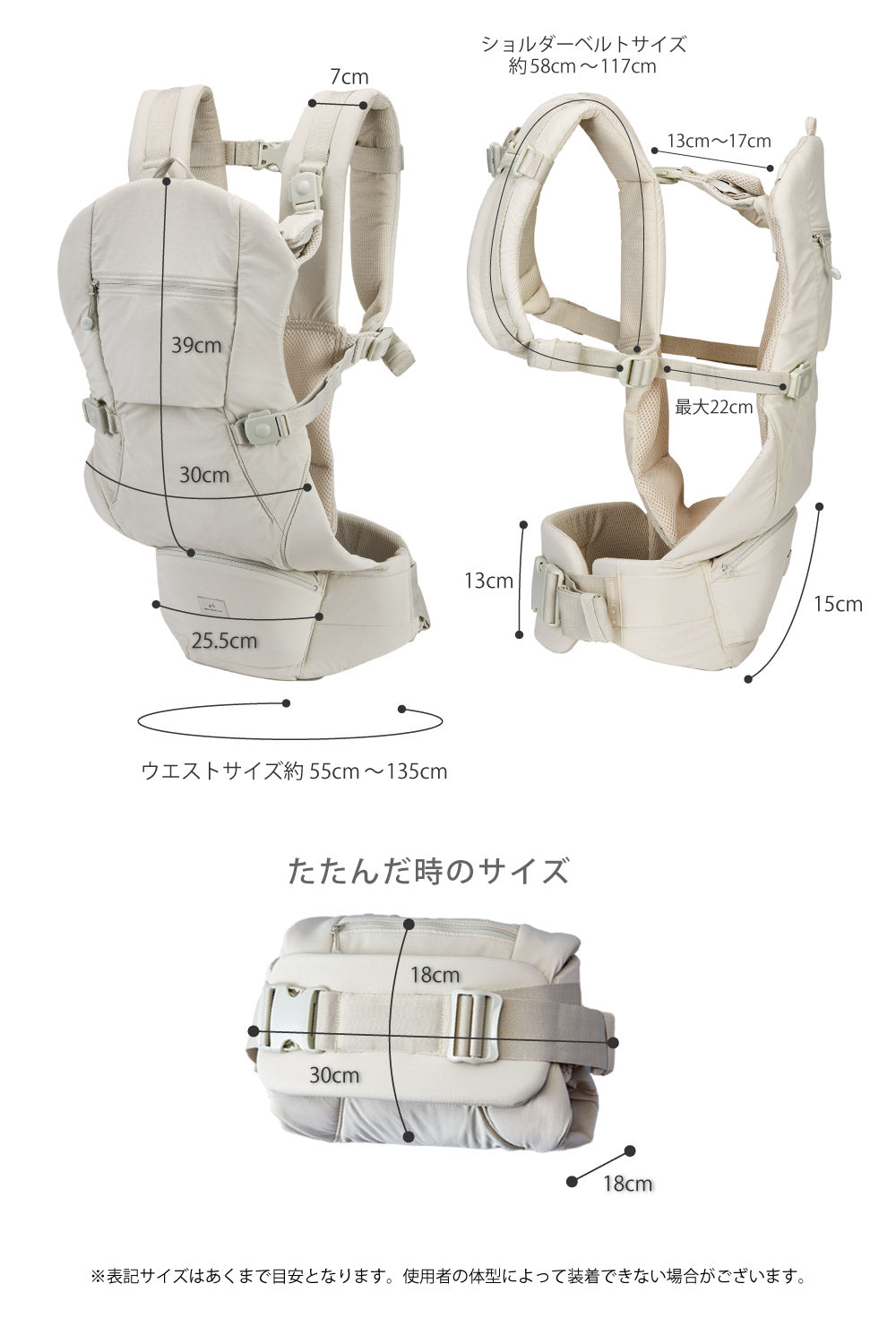 Pittoresk(ピトレスク) BABY CARRIER ON ベビーキャリアオン