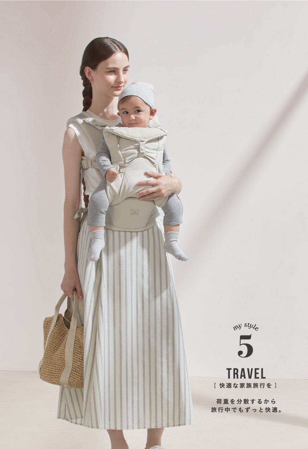 Pittoresk BABY CARRIER ON Pittoresk x United Arrows Green Label