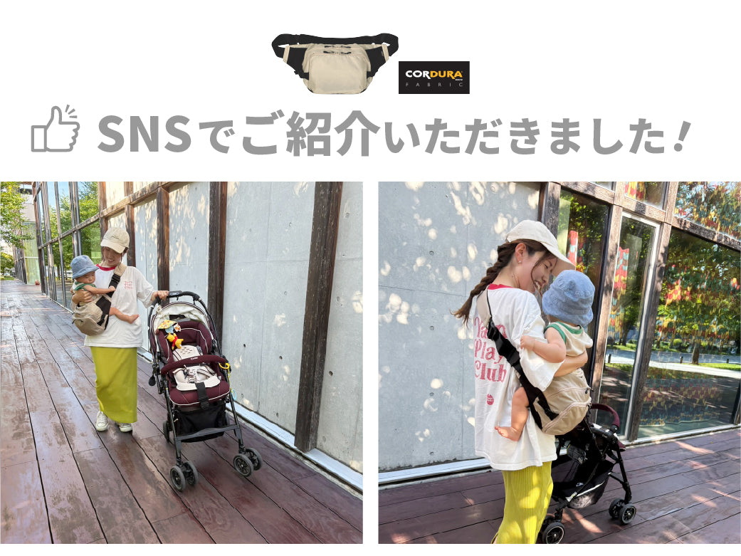 POLBAN MORE(ポルバン モア) 収納付きスリングシート 抱っこ紐 P0650