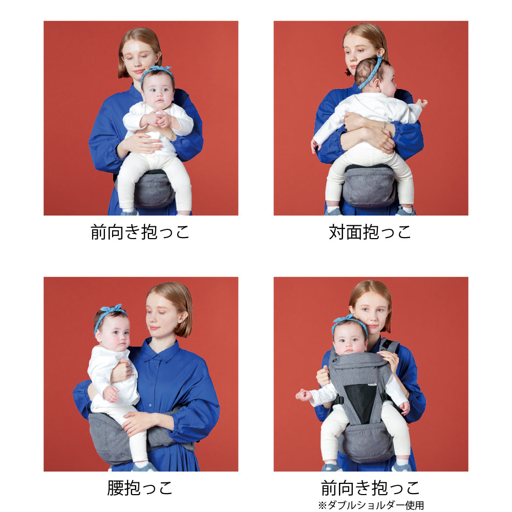 POLBAN PRIME(ポルバン プライム) 新生児対応ヒップシート 抱っこ紐