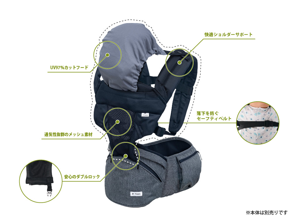 POLBAN(ポルバン) ダブルショルダーベルト 単品 P7602 – ラッキー