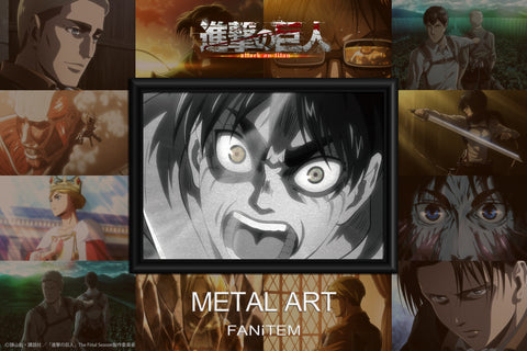TVアニメ『進撃の巨人』メタルアート第1弾 – FANITEM