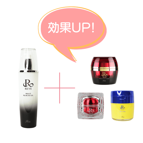 忙しいママにもおすすめ！贅沢スキンケアがこれ一本【REVI（ルヴィ
