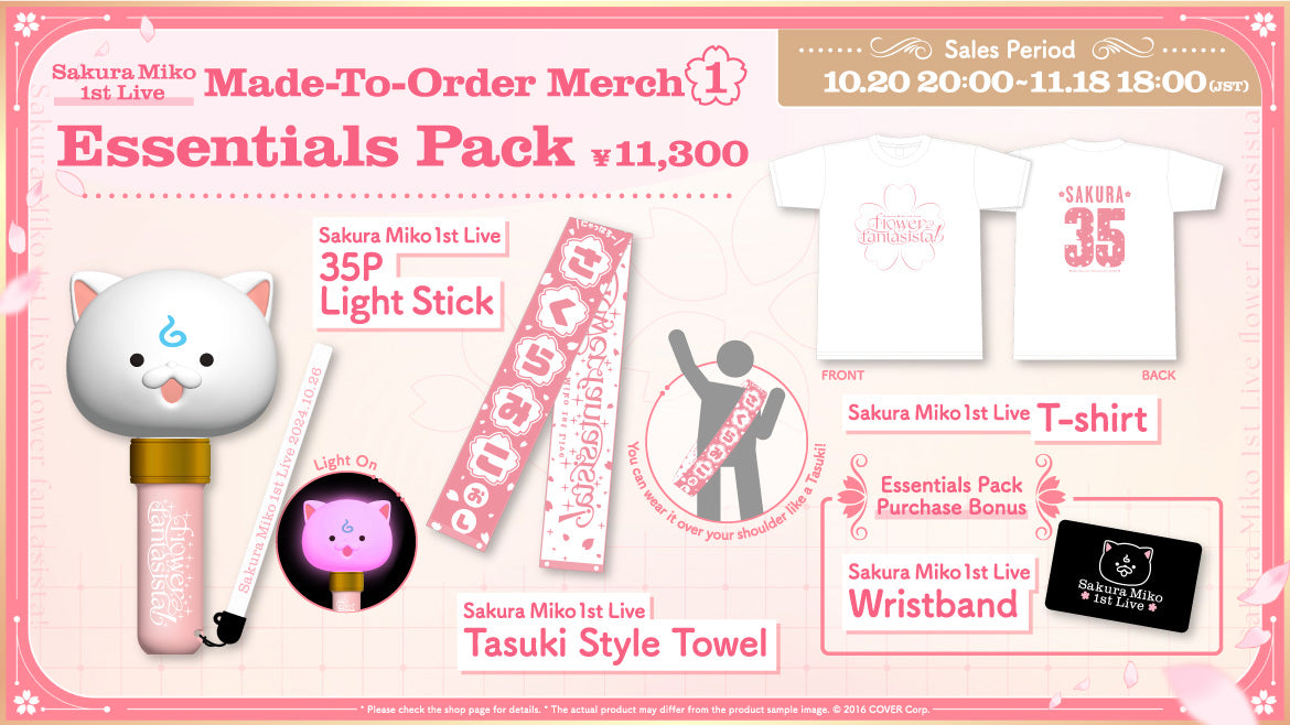 Sakura Miko 1st Live 