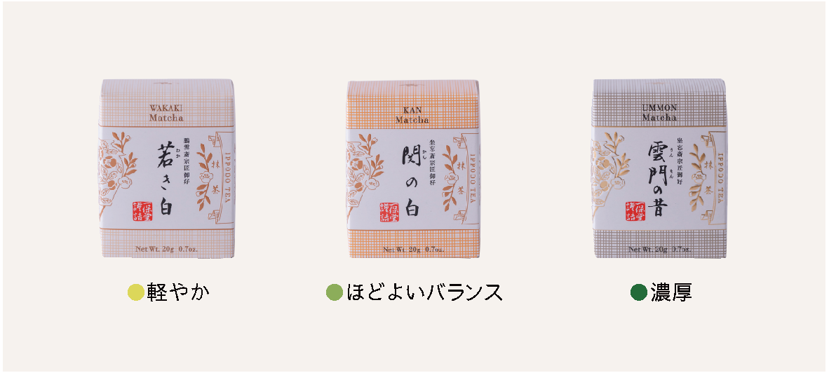 商品】抹茶パッケージが新しくなりました – 一保堂茶舗
