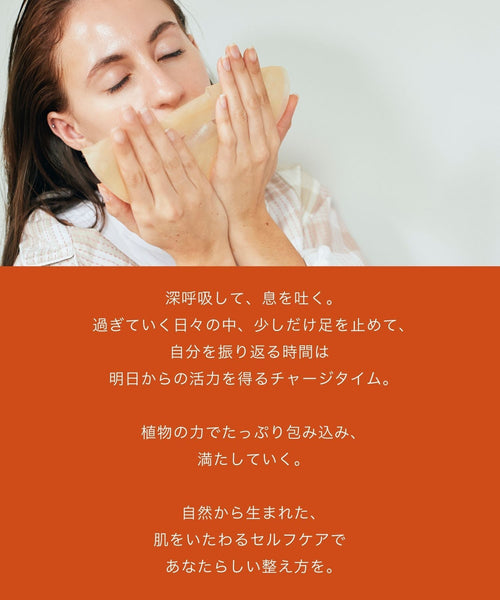 Pororoca/ポロロッカ 】ADPシートマスク (1Sheet) (コスメ/香水