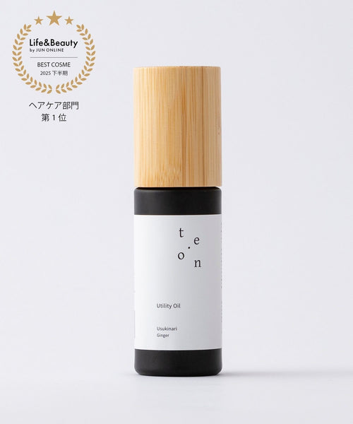 L&B(エルアンドビー) / 【TE.ON｜テオン】Utility Oil ユーティリティ