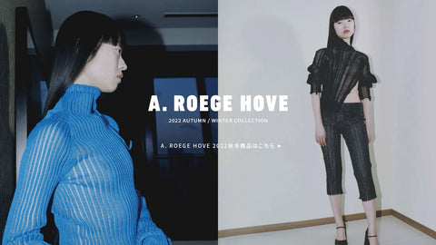 A. ROEGE HOVE】KATRINE CARDIGAN – ONENESS ONLINE STORE