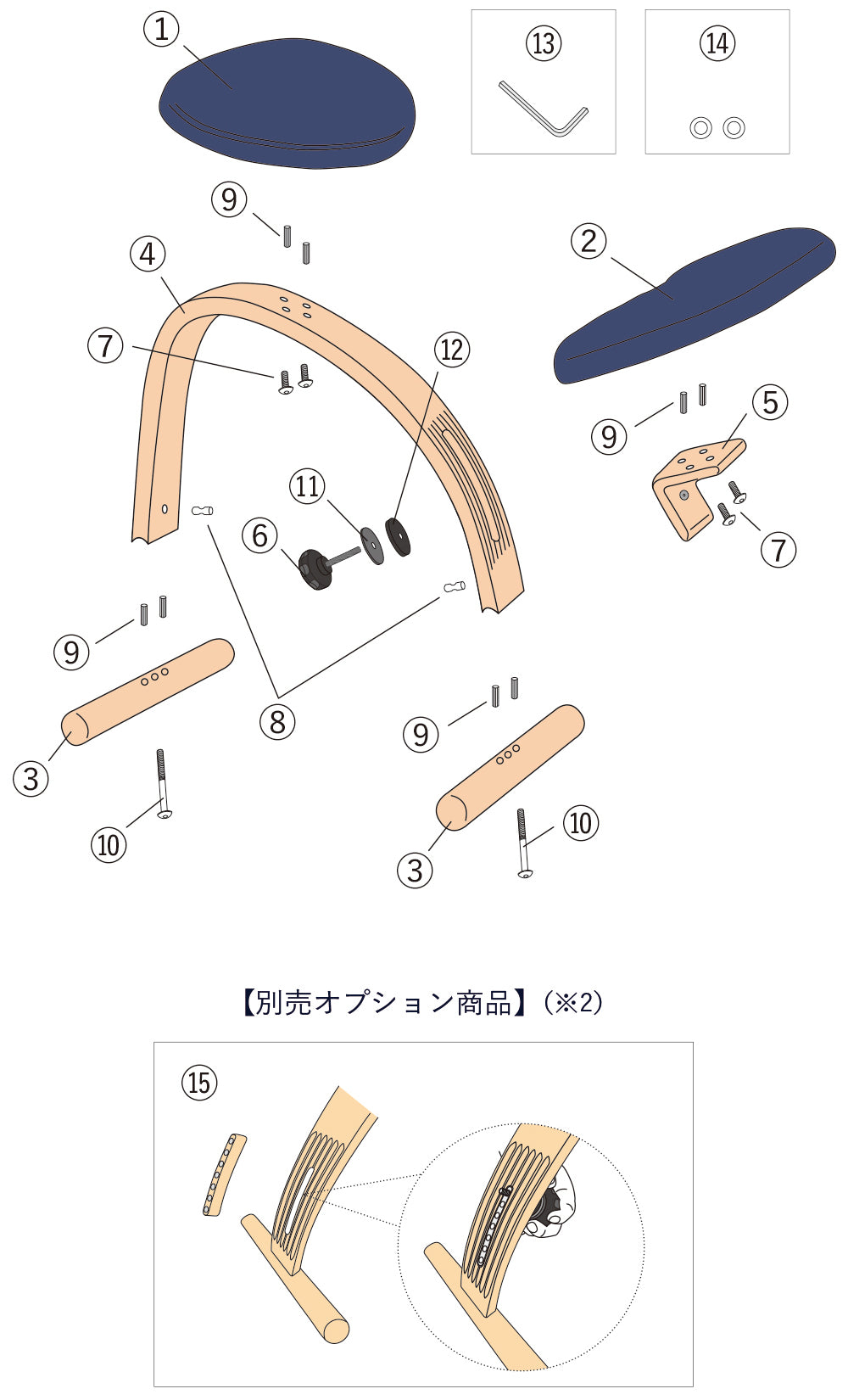 旧リボ社製 バランスチェアイージー専用 六角レンチ – バランスチェア