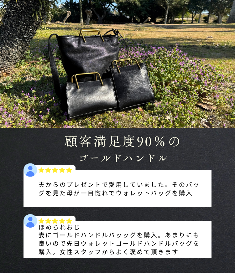 gold handle bagについての詳細 – EMMAAURA