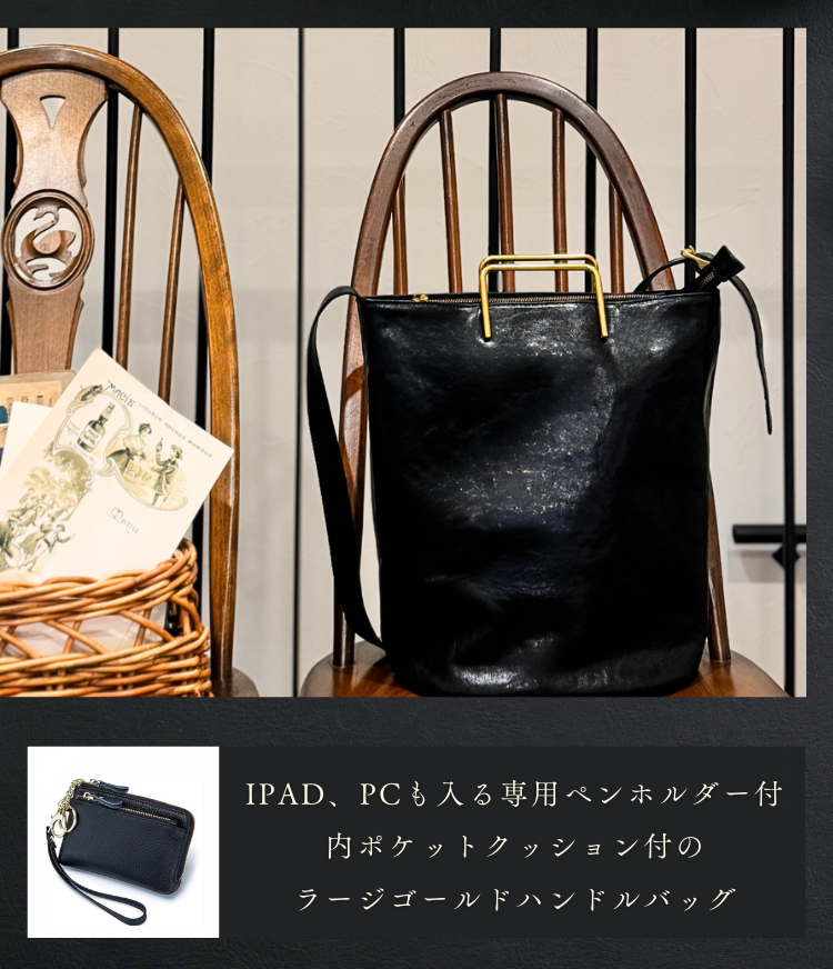 gold handle bagについての詳細 – EMMAAURA