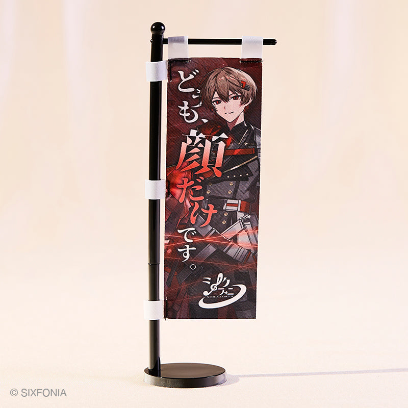 シクストア【公式グッズショップ】