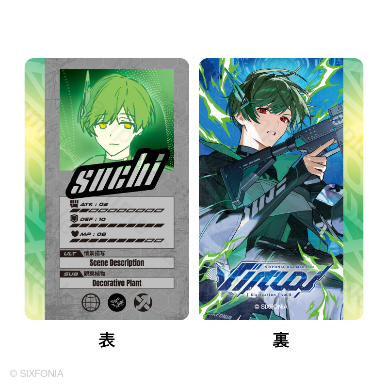 シクストア【公式グッズショップ】