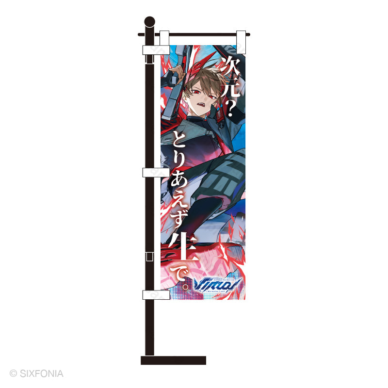 シクストア【公式グッズショップ】