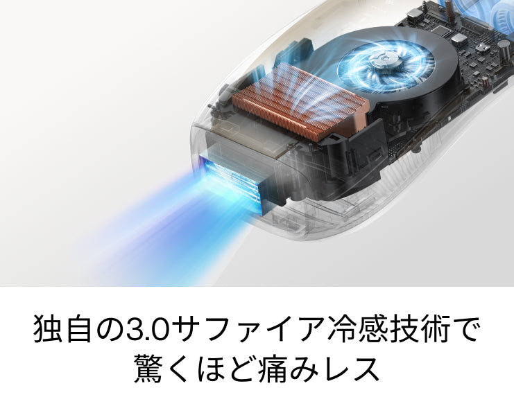 公式】Ulike Air 10 IPL光美容器｜脱毛器・家庭用脱毛器・メンズ脱毛器