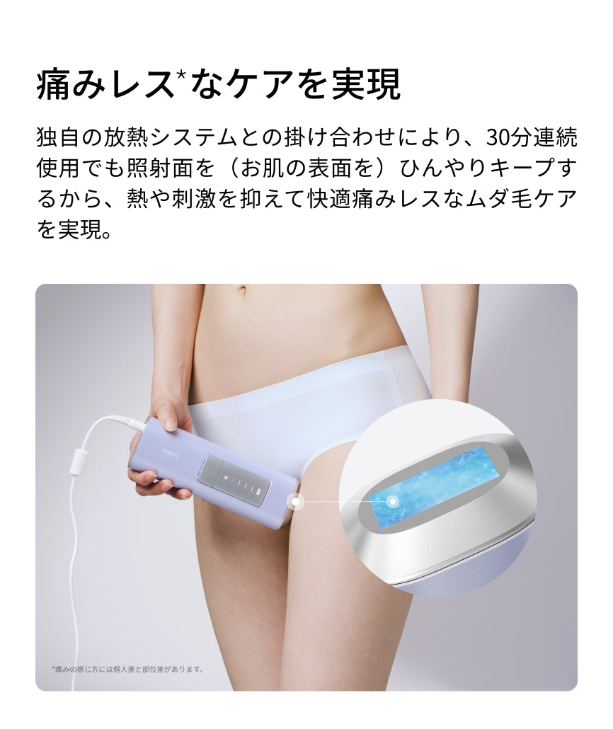 公式】Ulike AirPro S IPL光美容器|脱毛器・家庭用脱毛器・メンズ脱毛