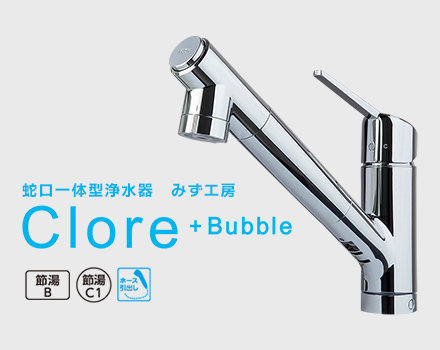 水栓 JL306MN クローム仕上げ 水栓 JL306MN クローム仕上げ 水栓