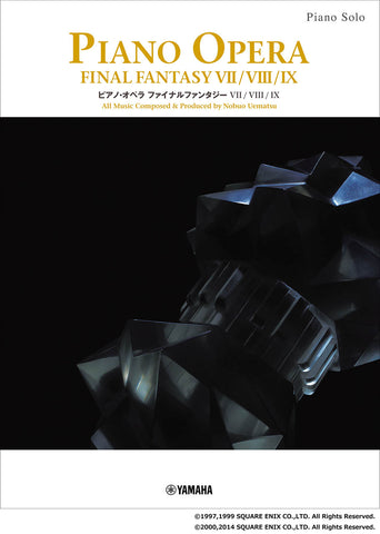 ファイナルファンタジー楽譜特集 – Sheet Music Store