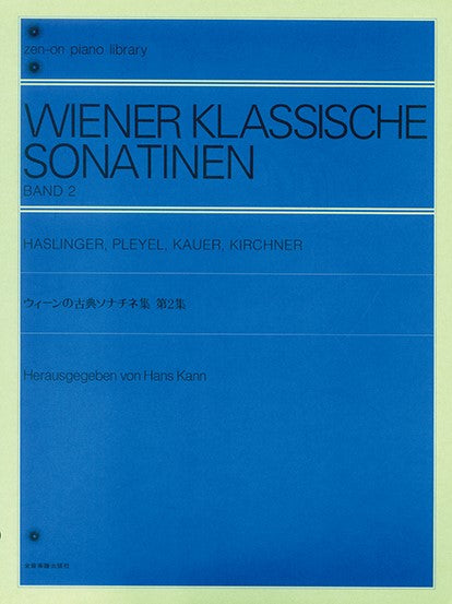 ピアノ | ウィーン原典版227 モーツァルト ピアノ・ソナタ集2 新訂