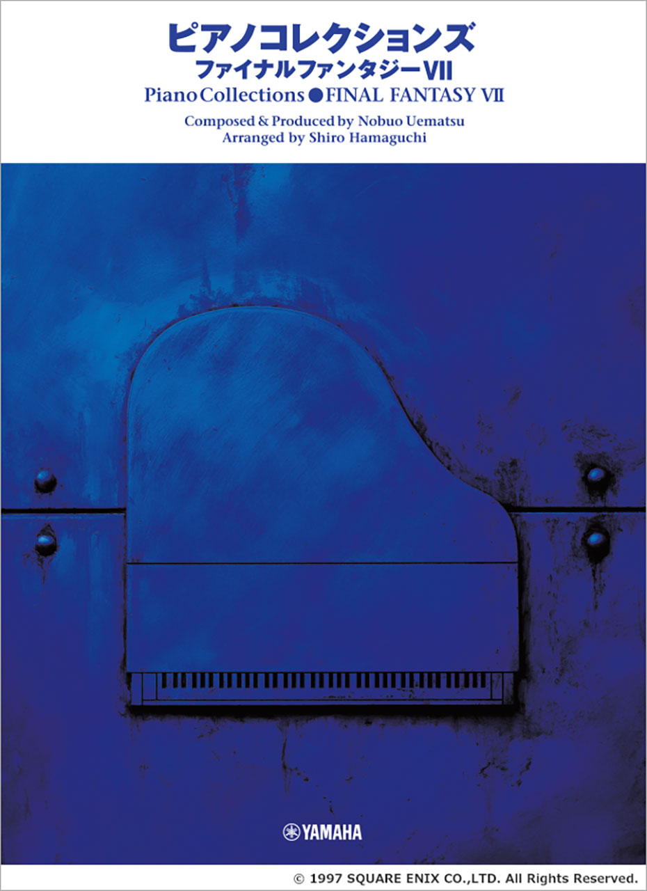 ピアノ | ピアノ曲集 ファイナルファンタジー FINAL