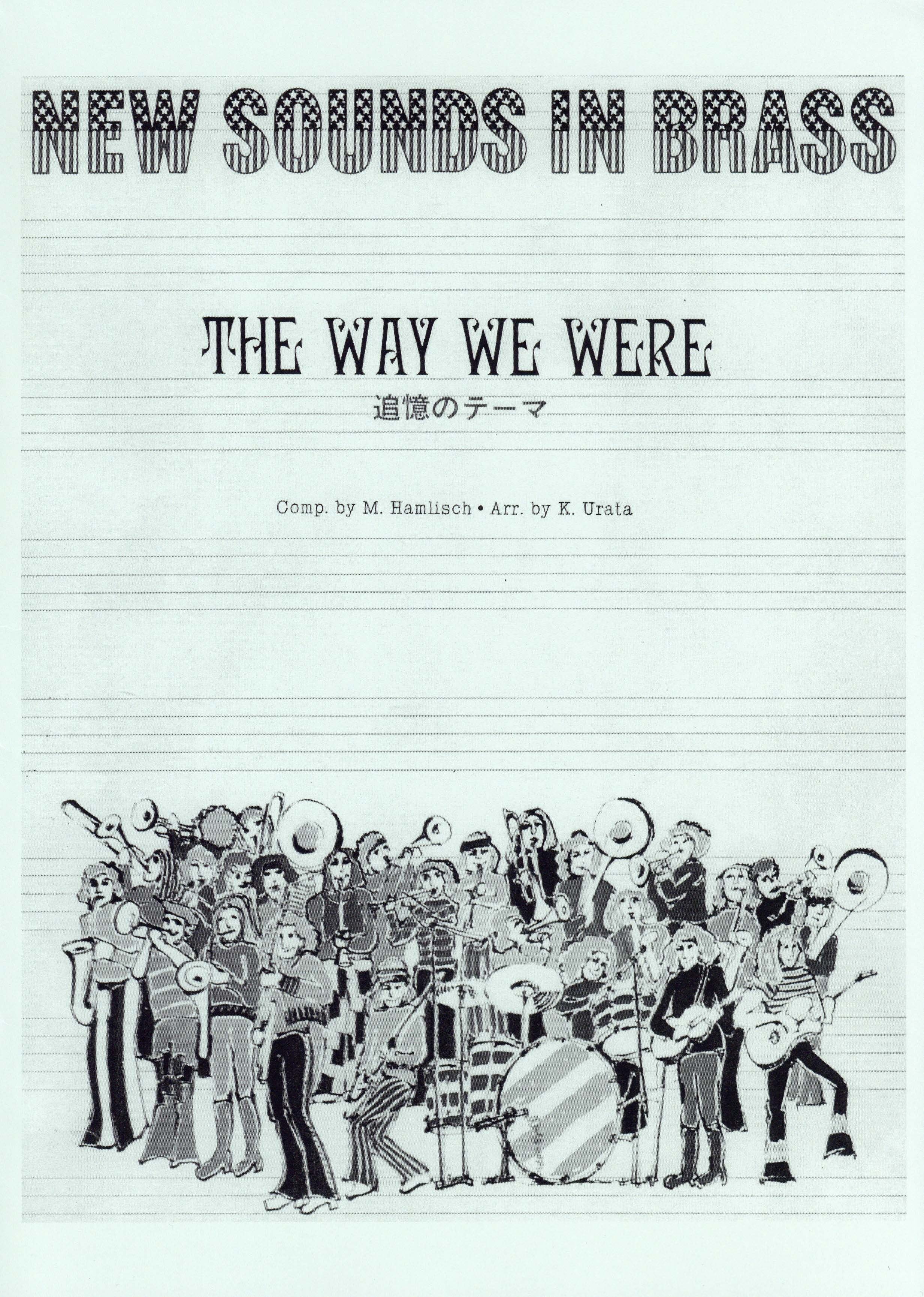 吹奏楽 | New Sounds in Brass NSB復刻版 リトル・マーメイド