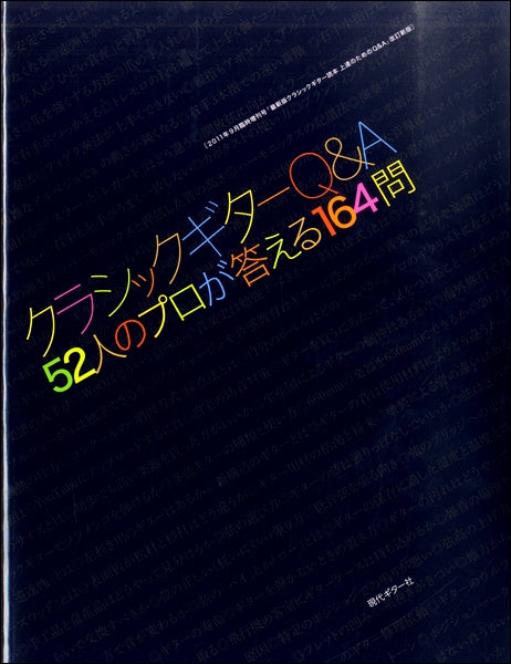 東京藝術大学 音楽機構試験 Perfect Check 【公式通販】