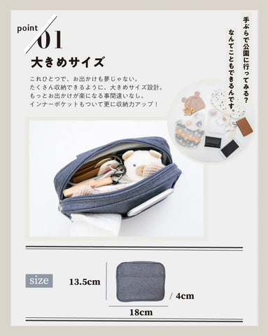 収納力抜群！BELK-Sシリーズ ウエストポーチ – BABY&Me（ベビーアンド