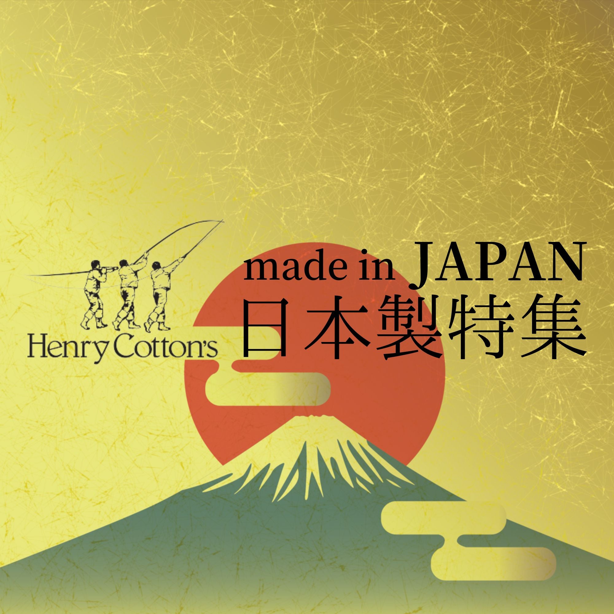 公式】Henry Cotton's（ヘンリーコットンズ）通販 – MIZUJIN WEBSHOP