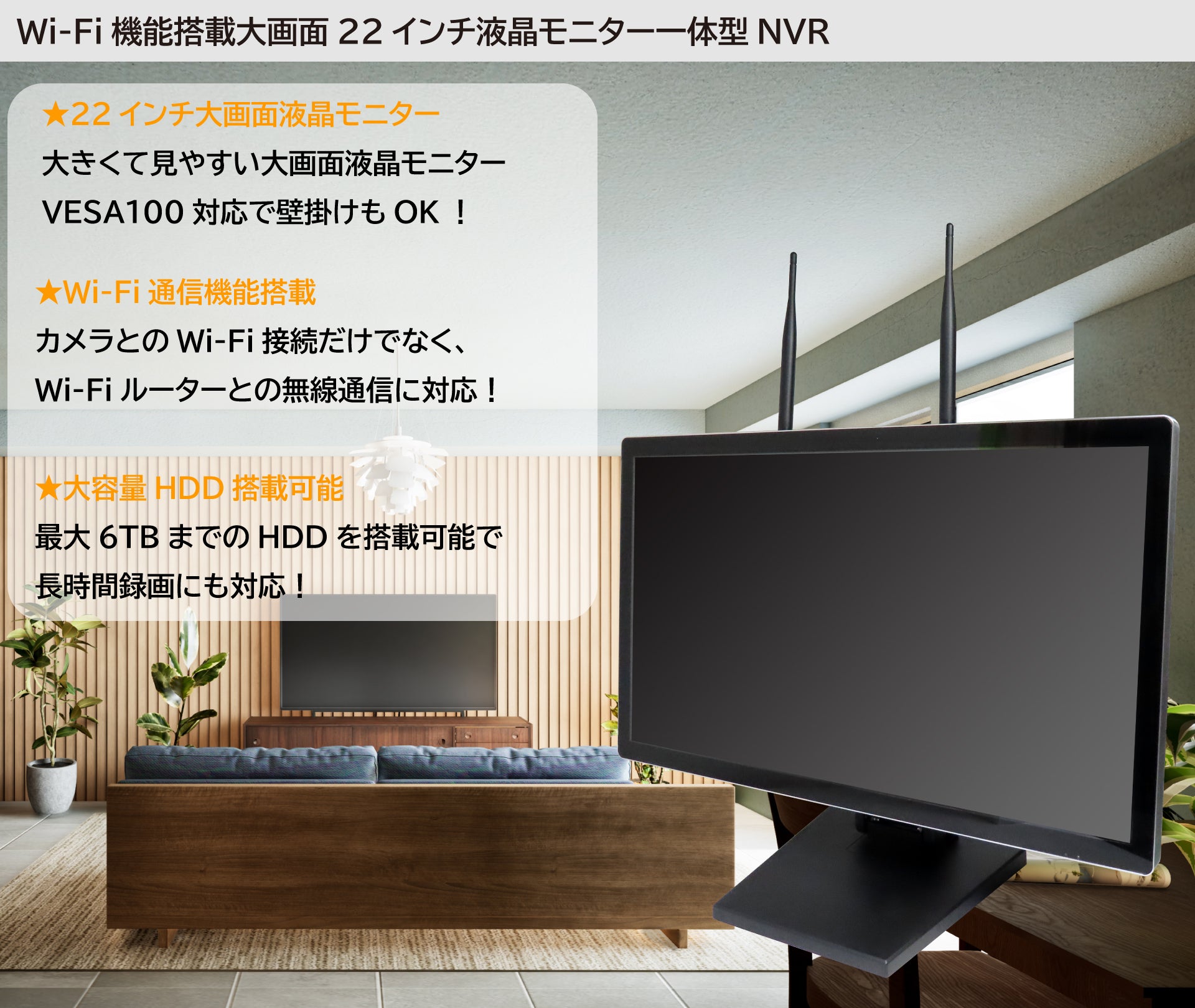 YKS-K2216EW-5MPS】長距離Wi-Fi6通信型500万画素ワイヤレス