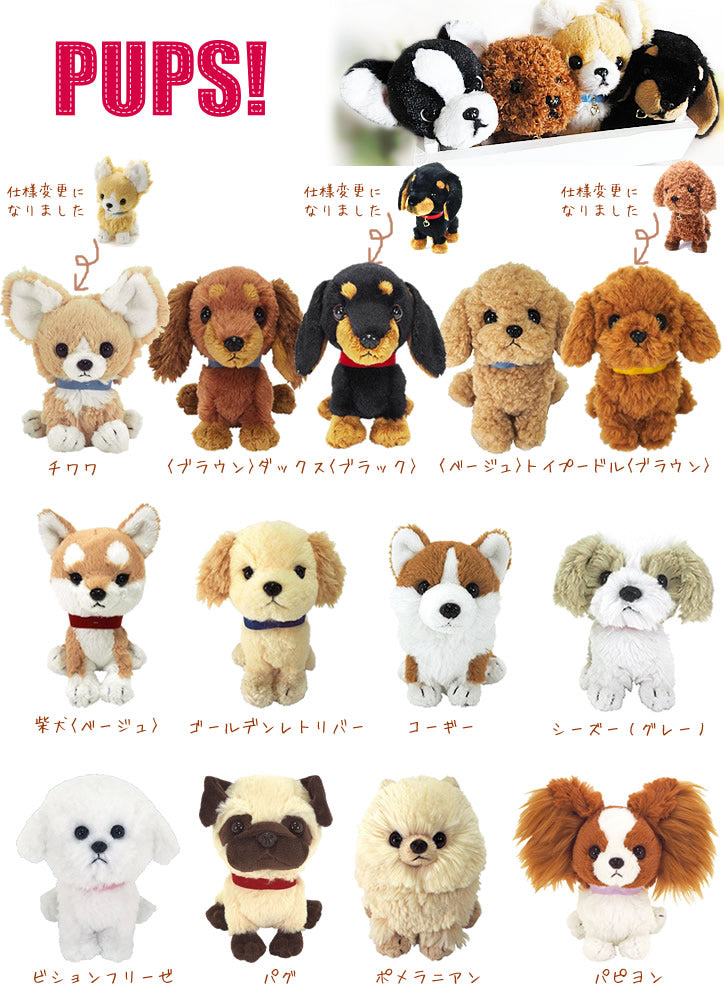 5.9わっさー犬型ぬいぐるみ 5.9わっさー犬型ぬいぐるみ Amazon.co.jp