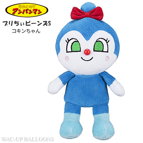 アンパンマン ぬいぐるみ 五月 端午の節句 初節句 男の子 お祝い